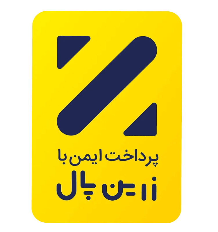 پرداخت ایمن با زرین پال